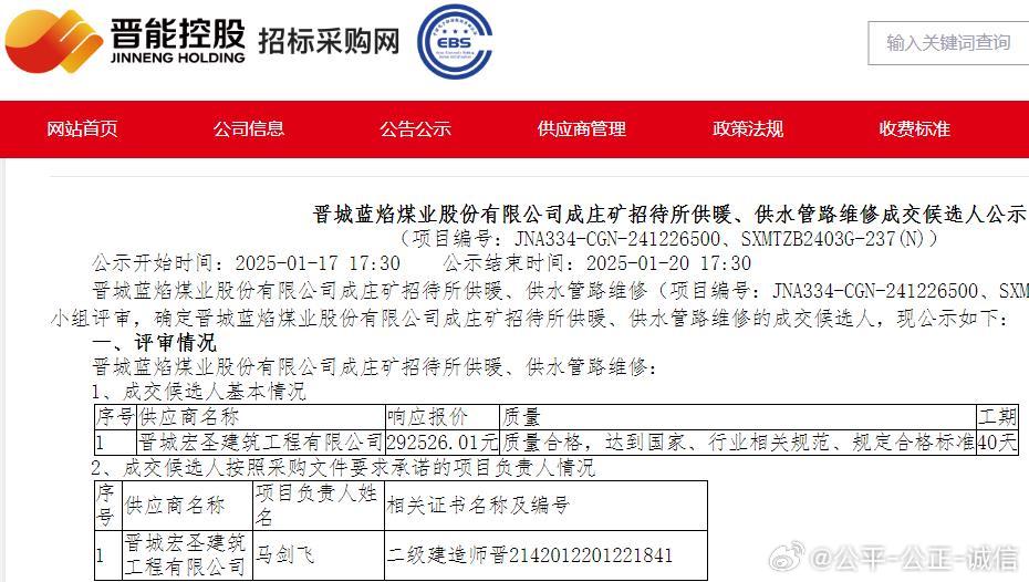 晉城煤運(yùn)公司最新動(dòng)態(tài),行業(yè)深度分析與觀點(diǎn)分享