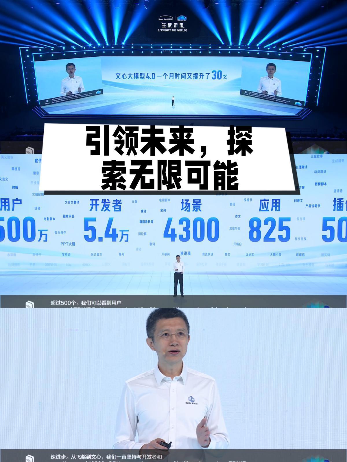 心未來網最新動態更新,最新消息匯總