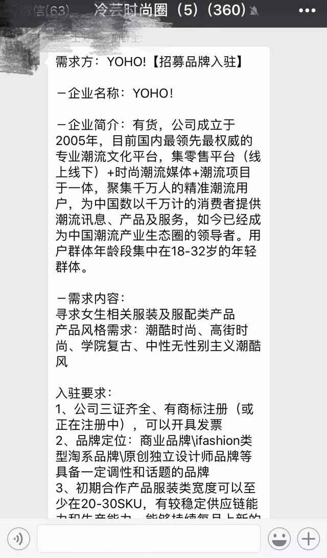 海瀾集團(tuán)最新招聘信息發(fā)布,求職者的福音!