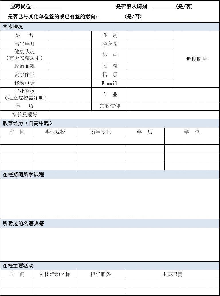 海瀾集團(tuán)最新招聘信息發(fā)布,求職者的福音!
