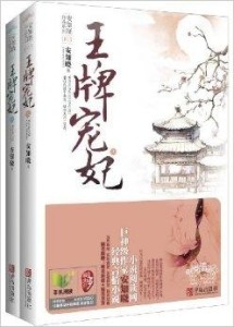 安知曉最新作品穆遠,小巷中的美食秘密探索