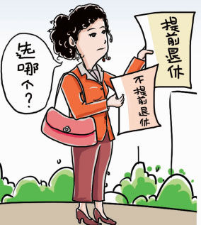 女性退休最新消息,政策更新與趨勢分析