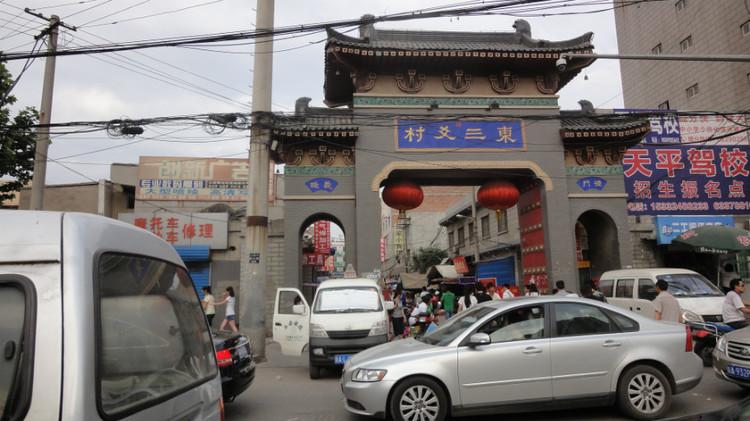 曲江最新井上村城改,時代背景下的城村蛻變之路