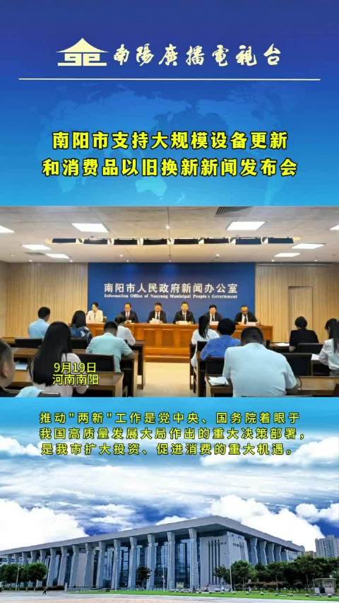 南陽大新實業(yè)最新消息,科技前沿產(chǎn)品深度解析與進展