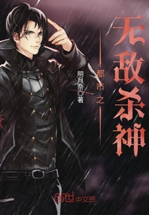 殺神最新章節(jié)快眼，背景、事件與地位一覽