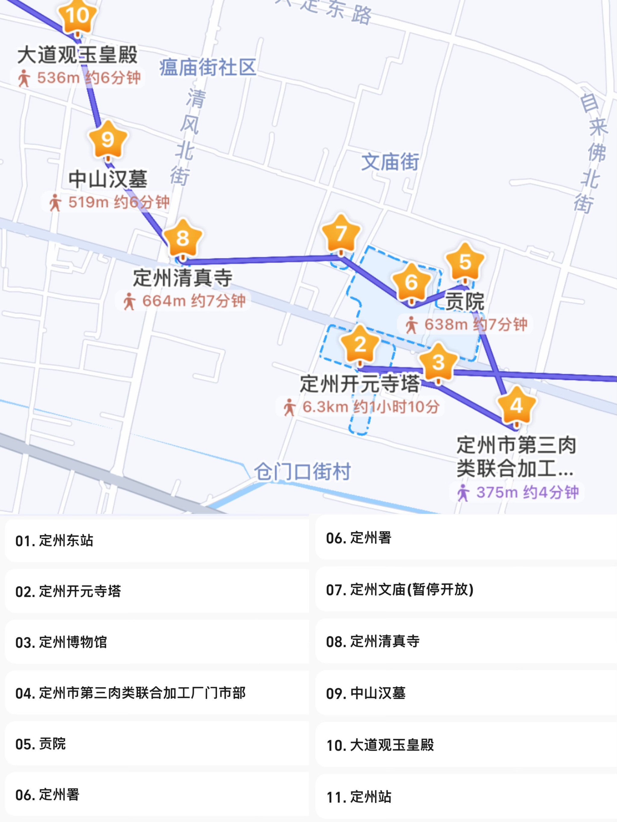 五A添盛坊青稞原漿 第168頁