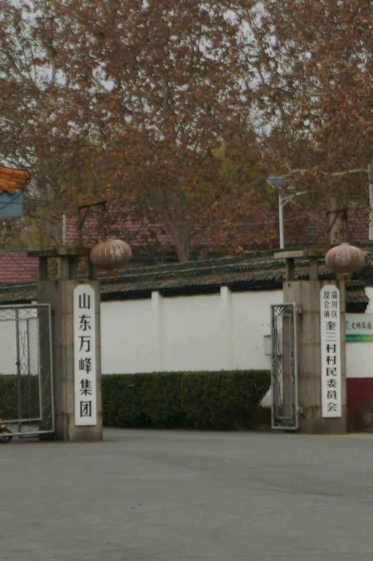 ??淄川區(qū)昆侖鎮(zhèn)最新發(fā)展規(guī)劃揭秘??