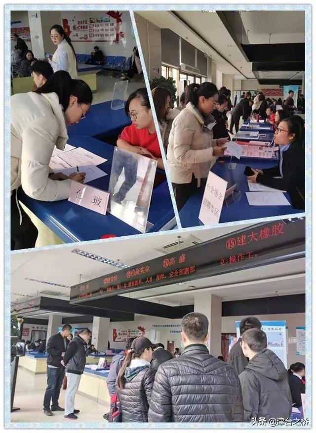 天津信隆實業(yè)最新招聘，應聘指南全解析