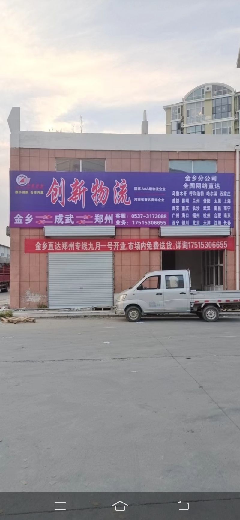 金鄉百世最新動態揭秘，小巷中的隱藏美食寶藏！