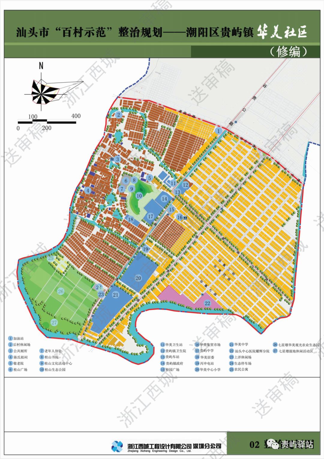 昭宗社區(qū)最新規(guī)劃圖,自然美景探索之旅啟動(dòng)