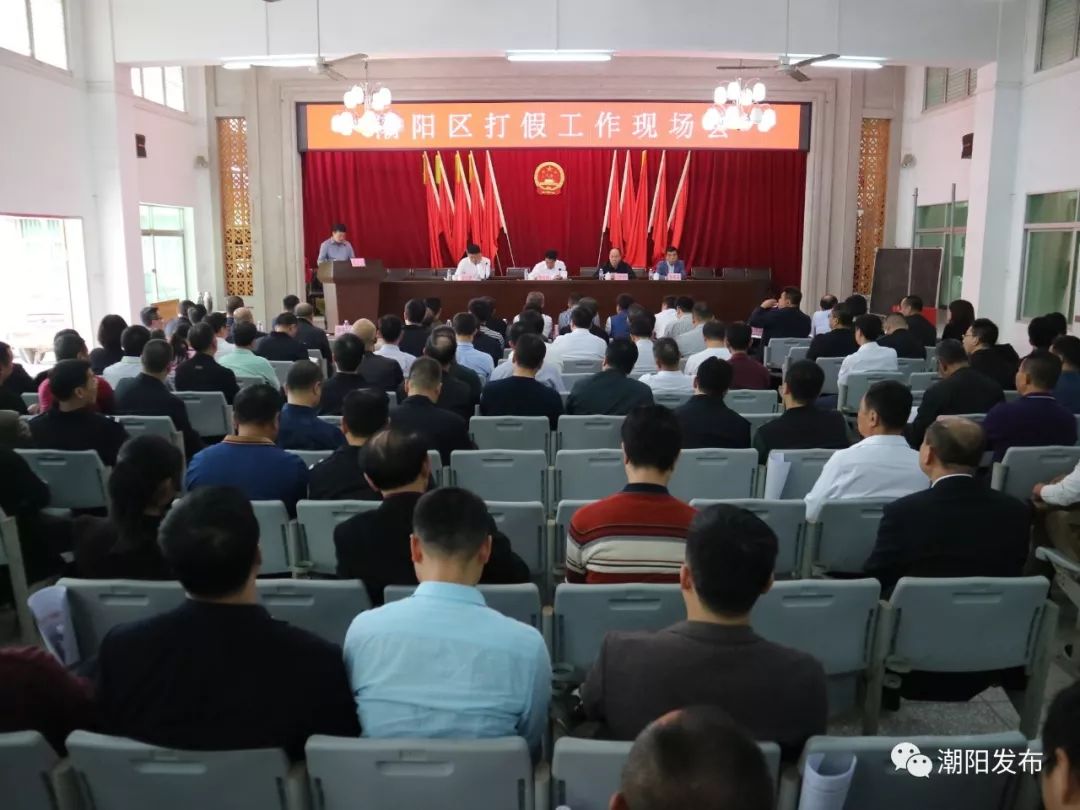 潮陽白竹村干部最新動態,勵志之光照亮未來之路