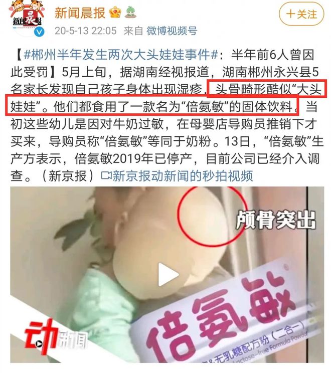 恩貝健奶粉最新事件深度探討與分析,關注事件進展與影響