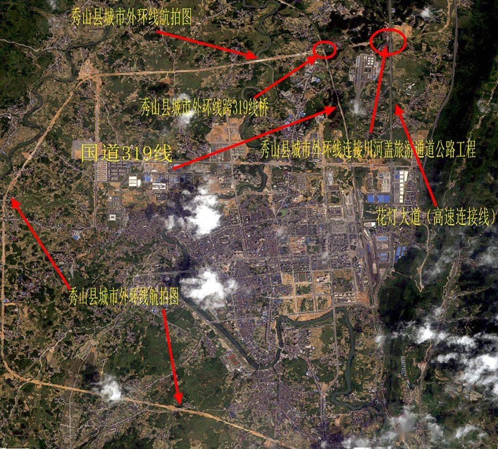 秀山大橋最新動態，未來勵志燈塔的崛起