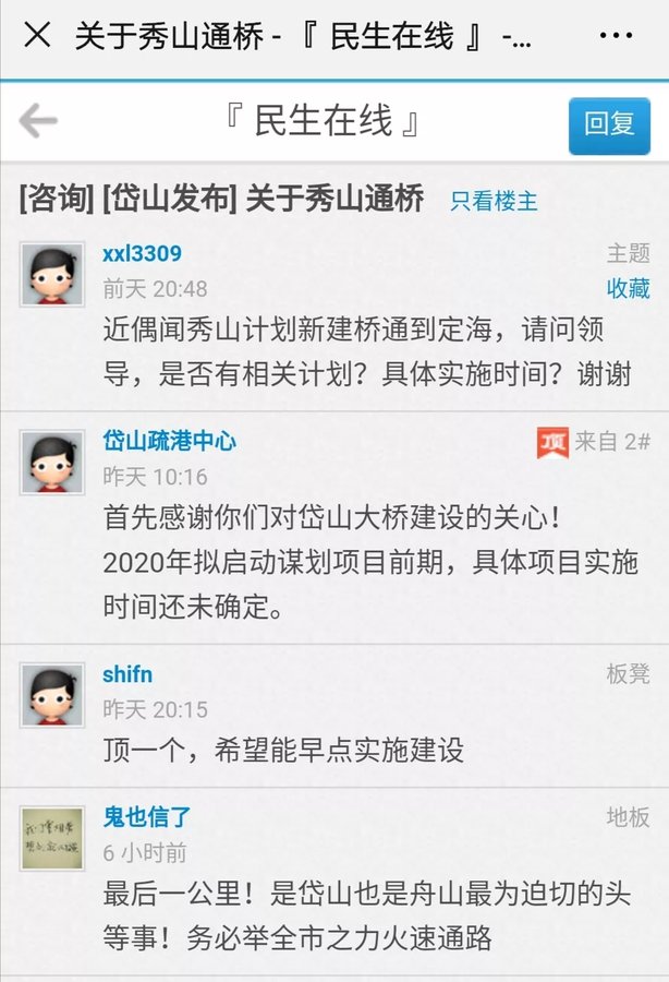 秀山大橋最新動態,未來勵志燈塔的崛起