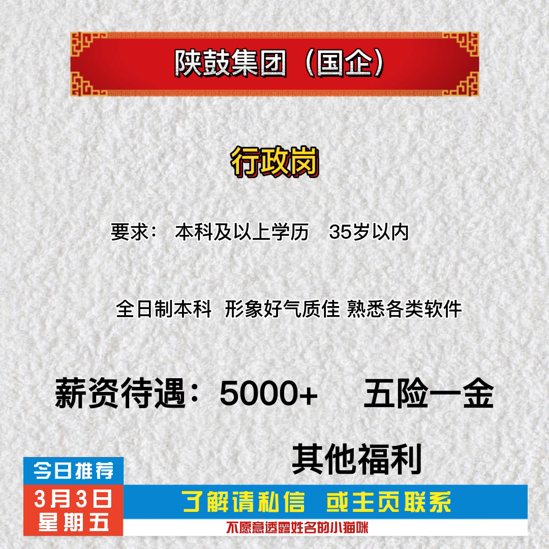 西安市最新噴漆工招聘,步驟指南與招聘信息匯總