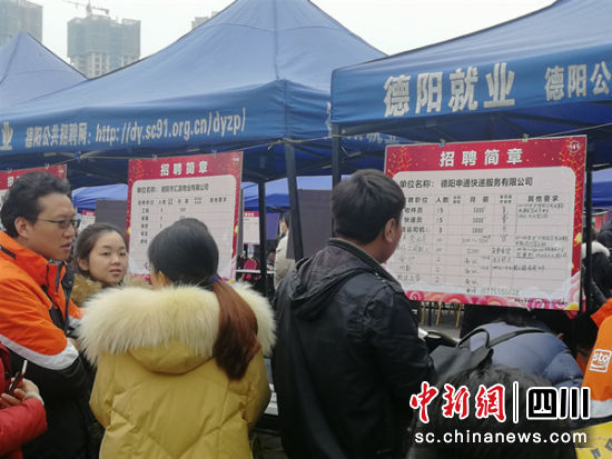 德陽城市在線最新招聘,探索自然美景,尋找內心平和之旅