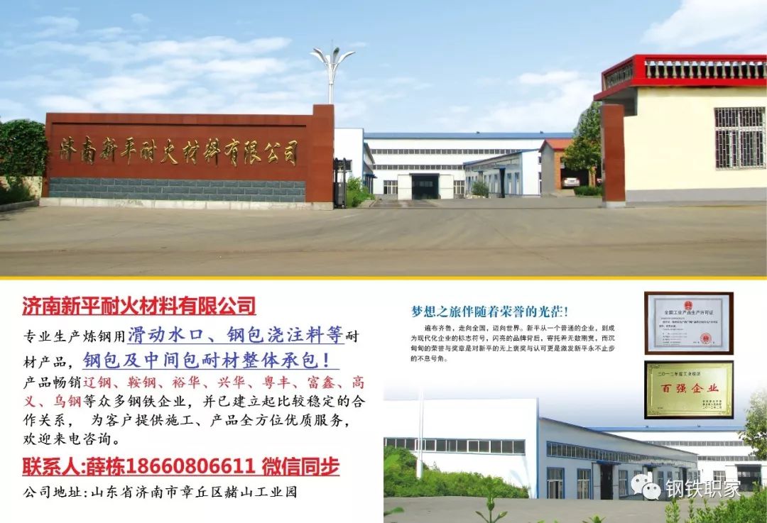 天津耐火材料最新招聘,啟程探索自然美景,尋找內(nèi)心平靜之旅