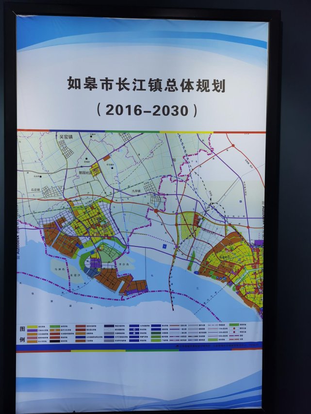 如皋市長江鎮未來藍圖,最新規劃揭秘