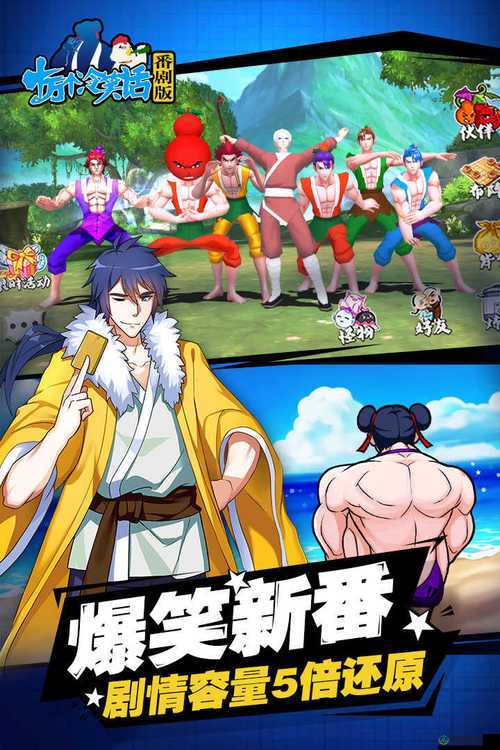 十萬個冷笑話最新陣容引爆網絡熱潮!