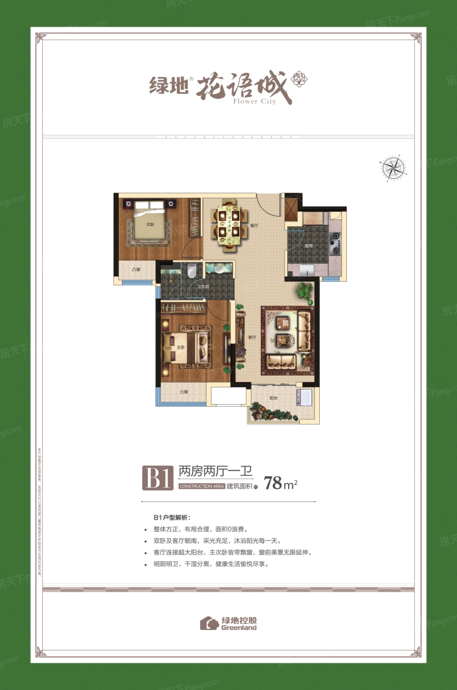 鄭州花樣城最新動態(tài)，科技引領(lǐng)未來，重塑生活新篇章
