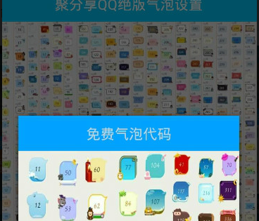 巔峰百變氣泡最新版使用指南,初學者與進階用戶通用指南