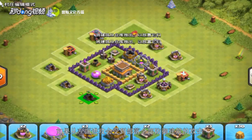 部落沖突四本最新神陣,時代烙印與戰(zhàn)略地位的崛起