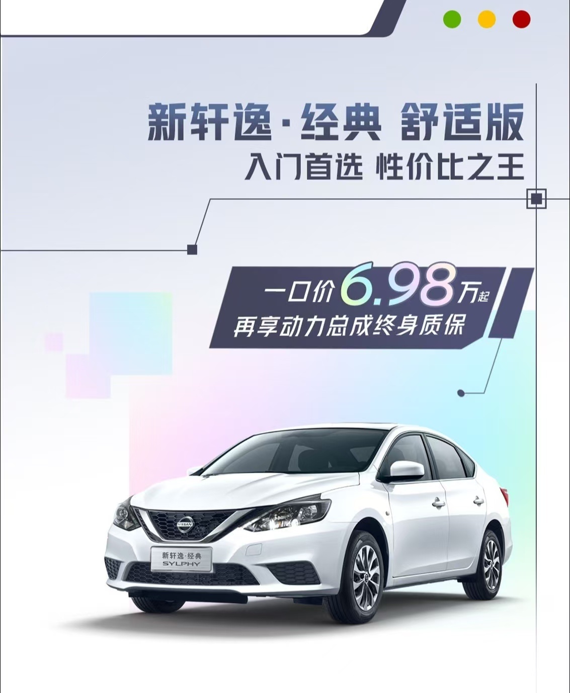 東風日產Kicks全方位指南,最新消息與細節揭秘