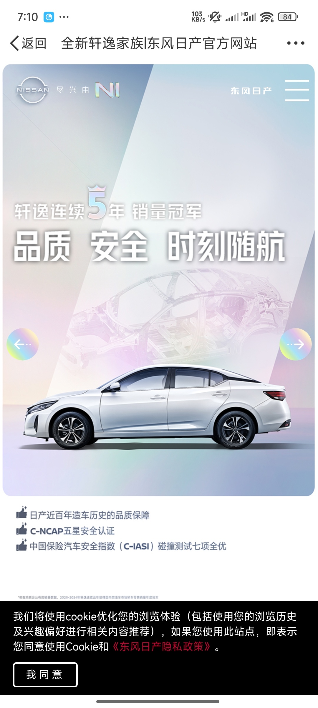 東風日產Kicks全方位指南,最新消息與細節揭秘