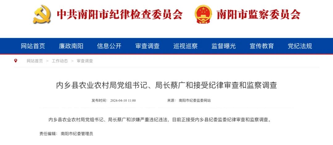 吳盛玉審查最新動(dòng)態(tài)與觀點(diǎn)論述摘要