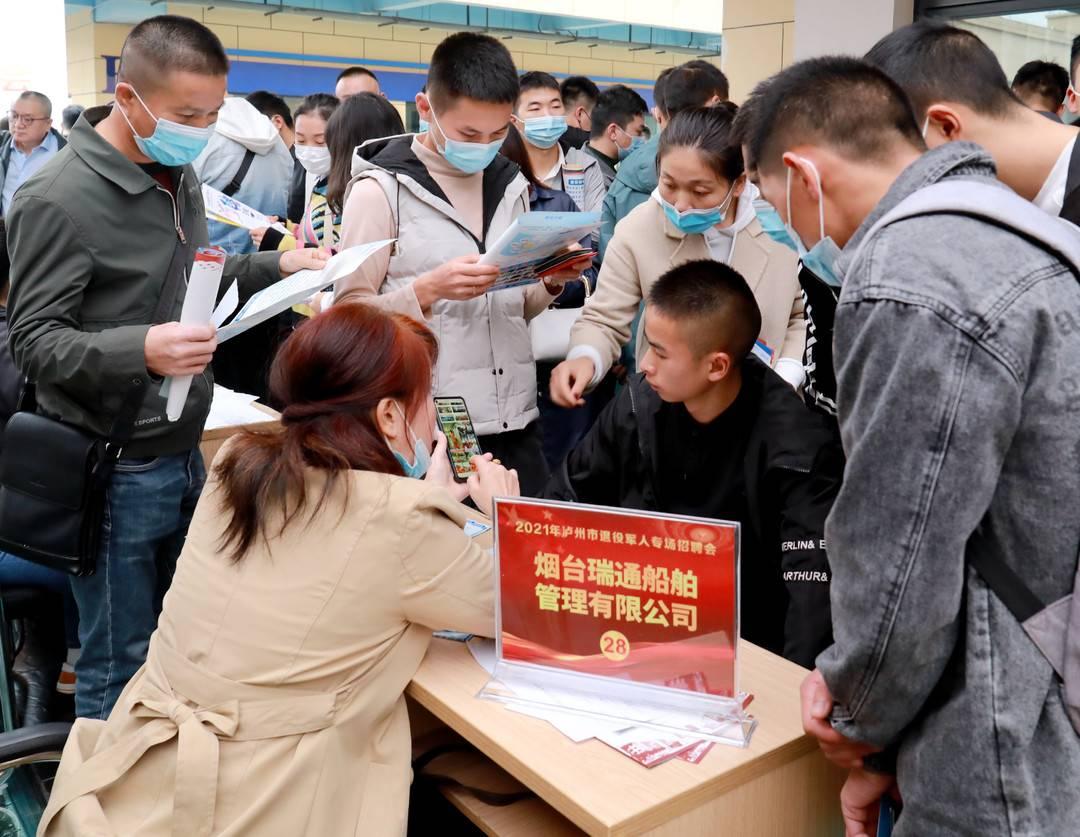 瀘州最新招聘信息網站,友情紐帶與夢想啟航的求職平臺