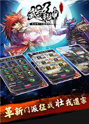 武動乾坤軟件最新更新，勵志之旅的自信源泉與成就感起點