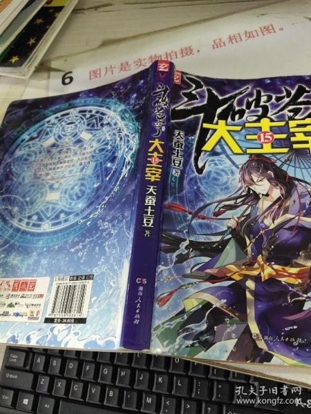 牧塵大主宰最新章節(jié)揭秘，神秘力量的日常瑣事