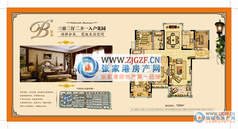 湖濱世家二期最新價格揭秘,最新價格信息匯總??