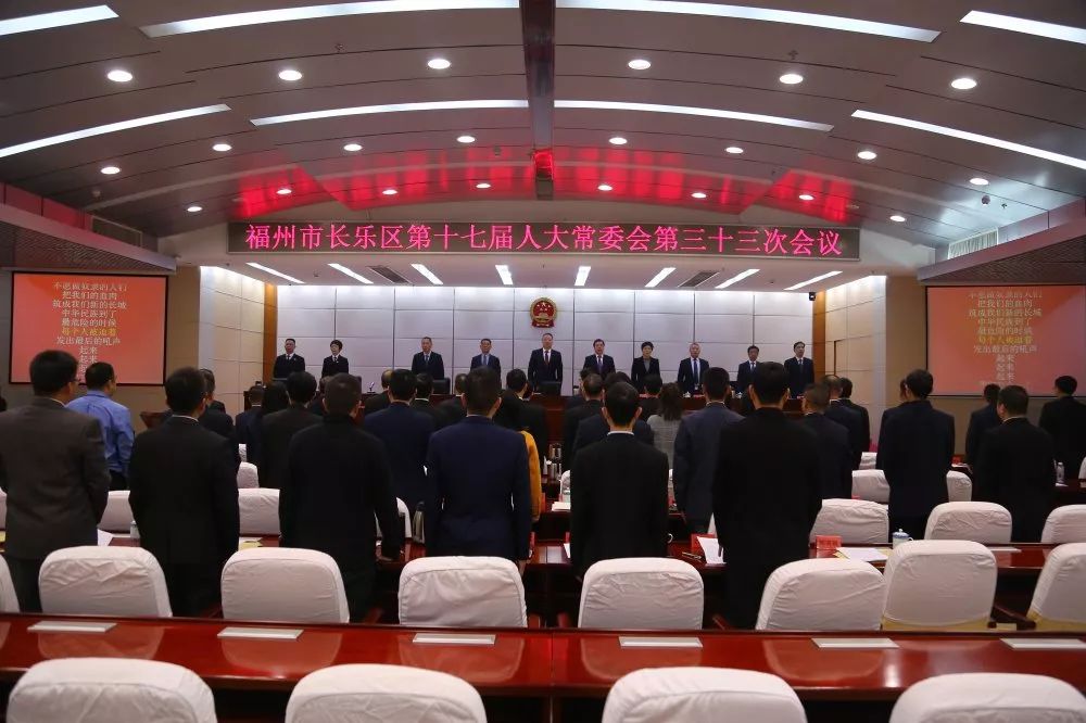 長樂市最新人事任免動態(tài)更新