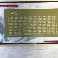 蔡甸姚家山最新招聘啟事,開啟你的職業(yè)未來(lái)之旅!