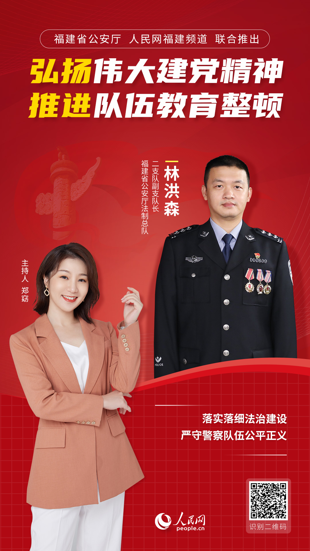 福建林彬彬的日常冒險(xiǎn),最新消息與溫馨趣事