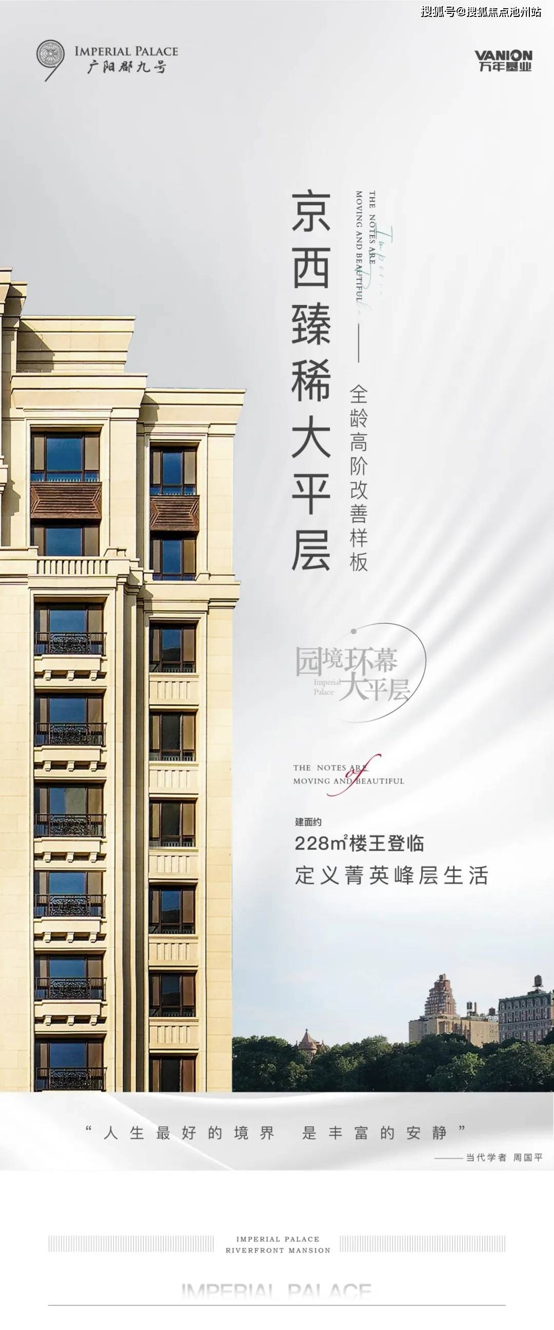 鑫界九號院最新動態(tài)及步驟指南