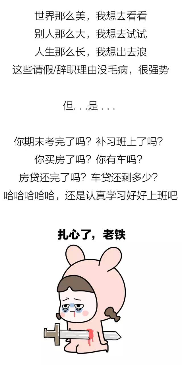 揭秘2025年流行語,神奇咒語背后的變化、自信與成就感