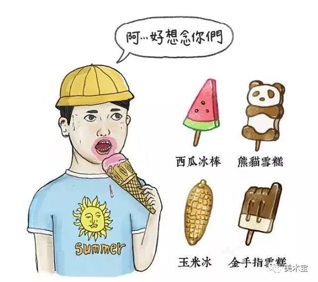 揭秘2025年流行語,神奇咒語背后的變化、自信與成就感