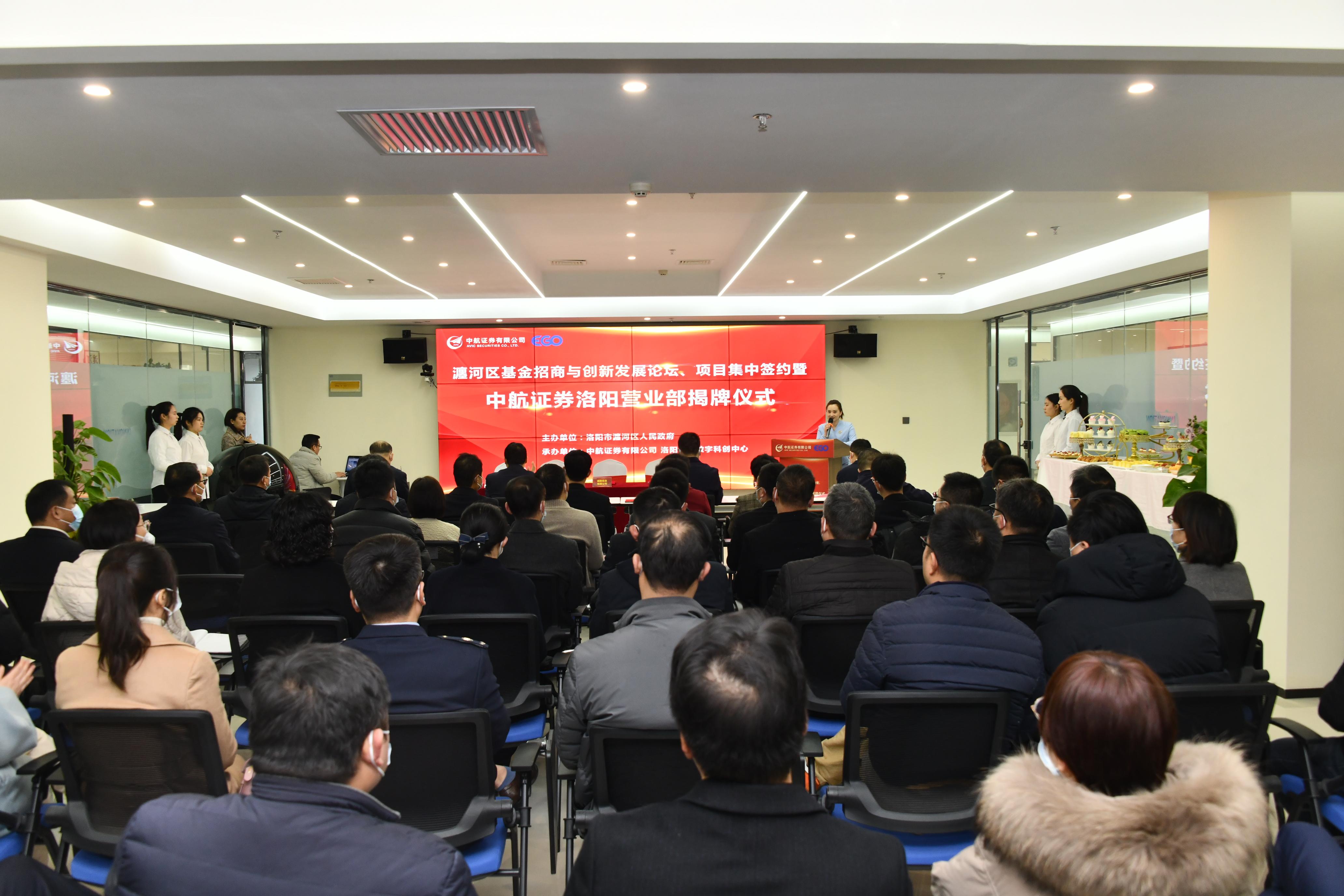 中航資本股票最新動態更新