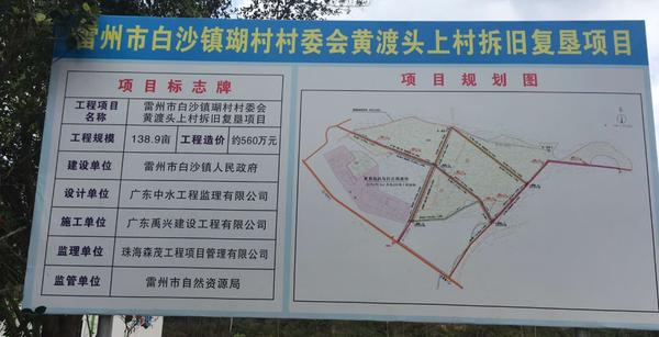 天府白沙鎮最新動態,全面了解與參與指南