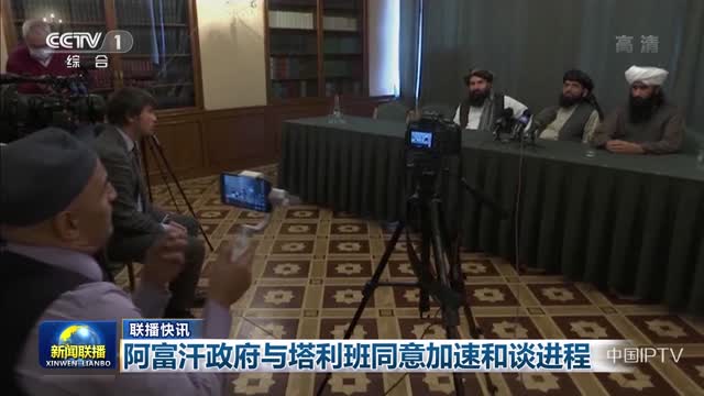 阿富汗最新動態,自然之旅的心靈覺醒今日報道