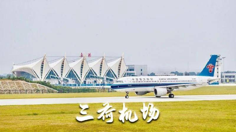 岳陽機場建設最新動態，科技引領飛行體驗重塑