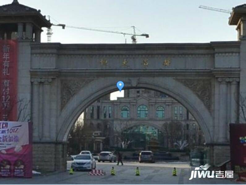 天津恒大名都最新房價解析,市場趨勢與觀點闡述