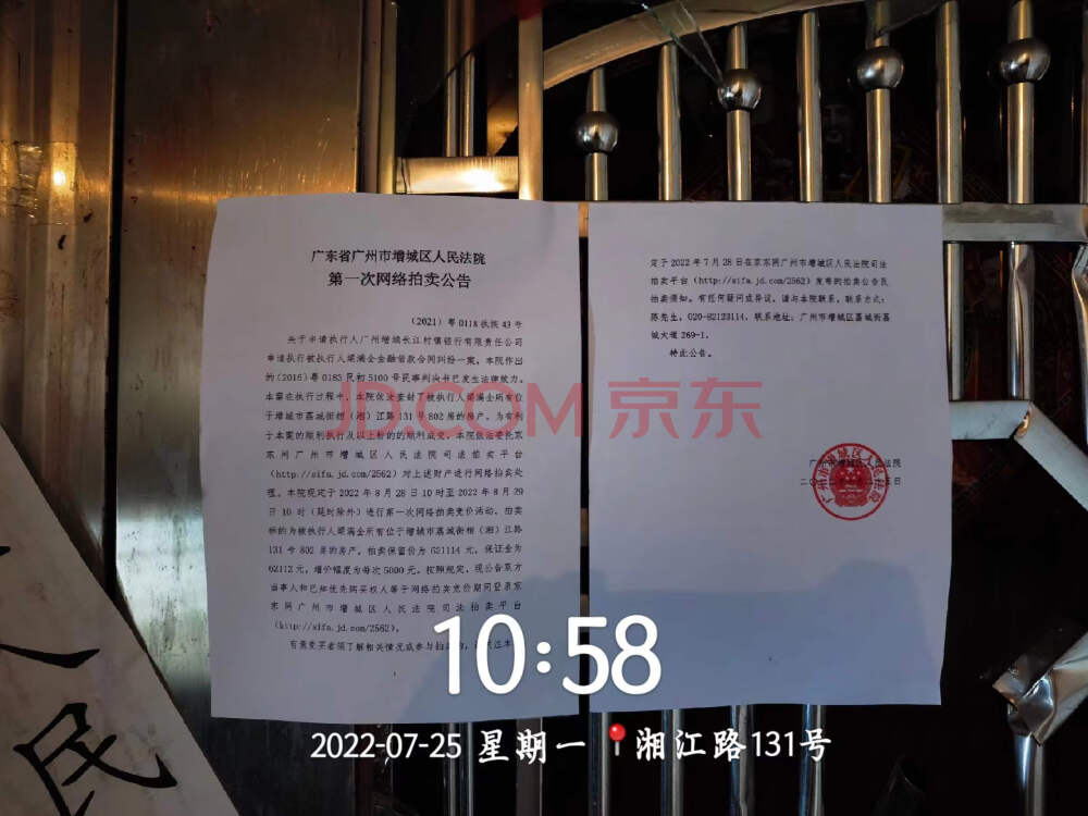 先查封先受償最新步驟指南與答案解析