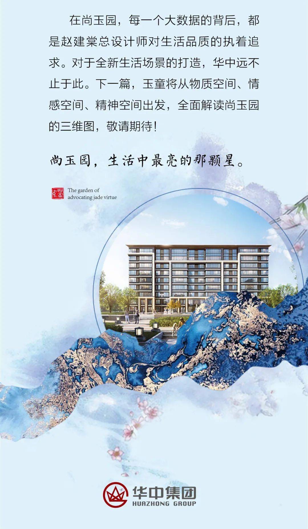 太玉園最新動態速遞,最新消息匯總????