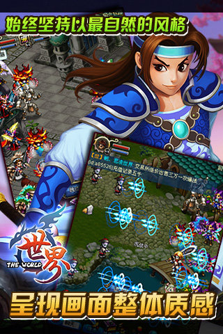 世界OL360最新版攻略,任務(wù)完成與技能學(xué)習(xí)步驟指南(初學(xué)者與進(jìn)階用戶必讀)