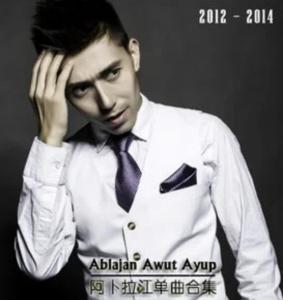 阿卜拉江最新歌曲,時代旋律與文化印記的交融