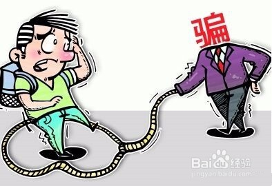 百合網(wǎng)最新騙術(shù)揭秘,科技如何影響你的愛情之旅安全?