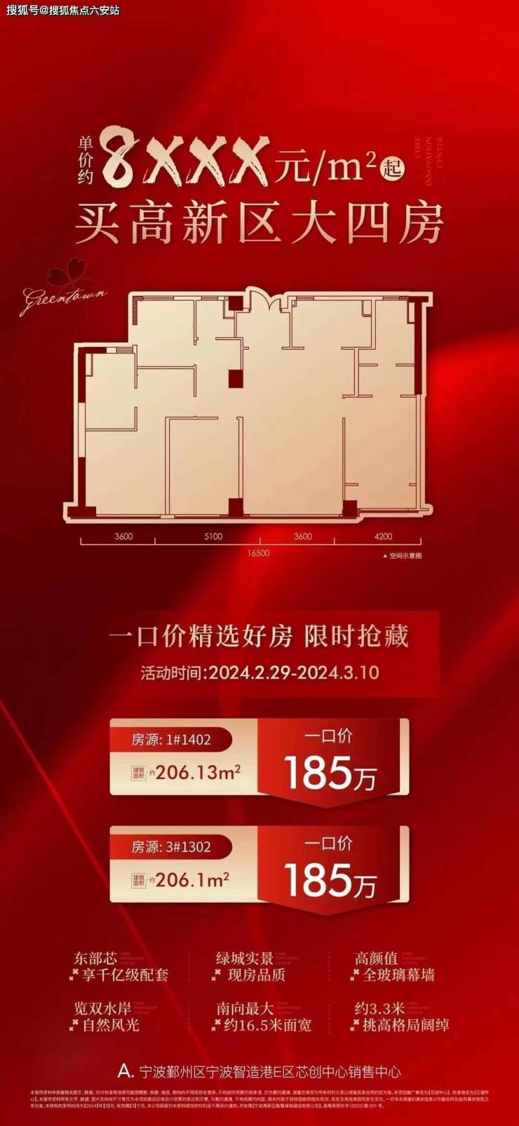 鹽城冠亨名城最新房價,探尋內心平靜的居住之旅